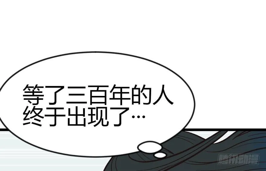 010 三百年了17