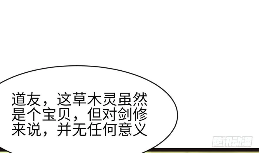 025 副本里的隐藏关卡！88
