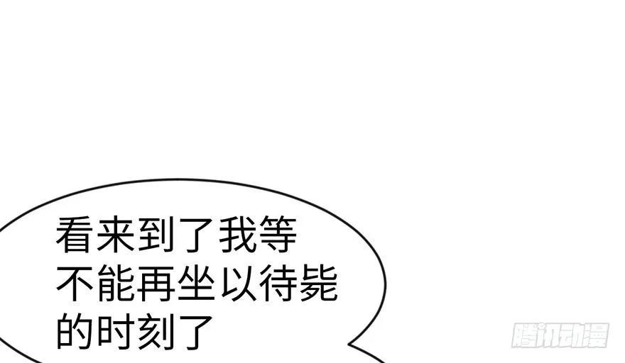 018 社畜不配91