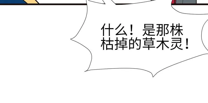 031 沈萤与狗不得进入！56