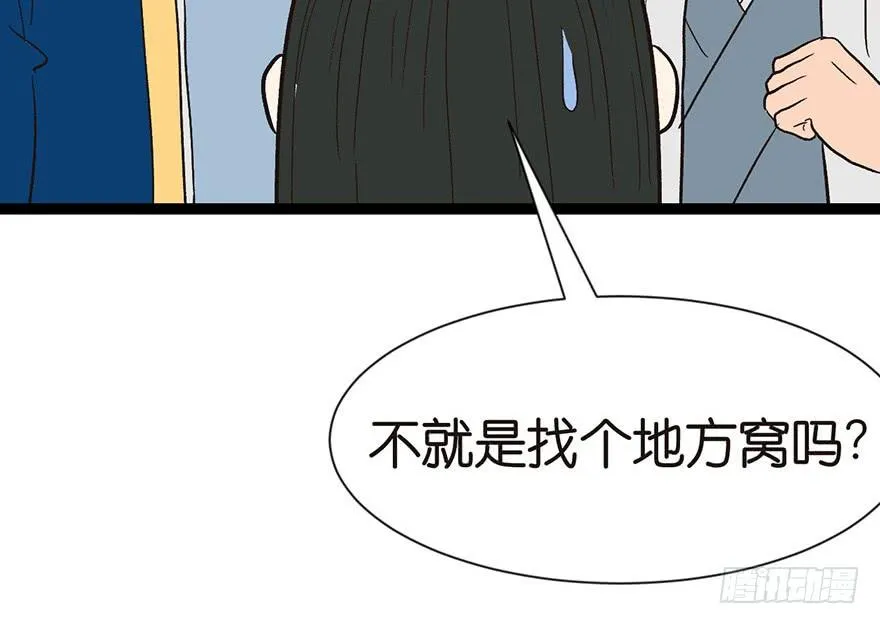 032 草木灵，变身！99