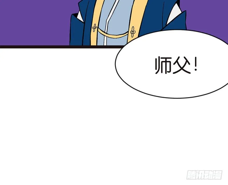018 社畜不配78