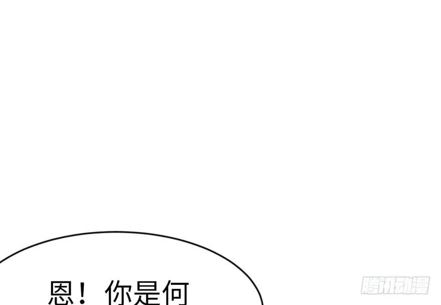 018 社畜不配94