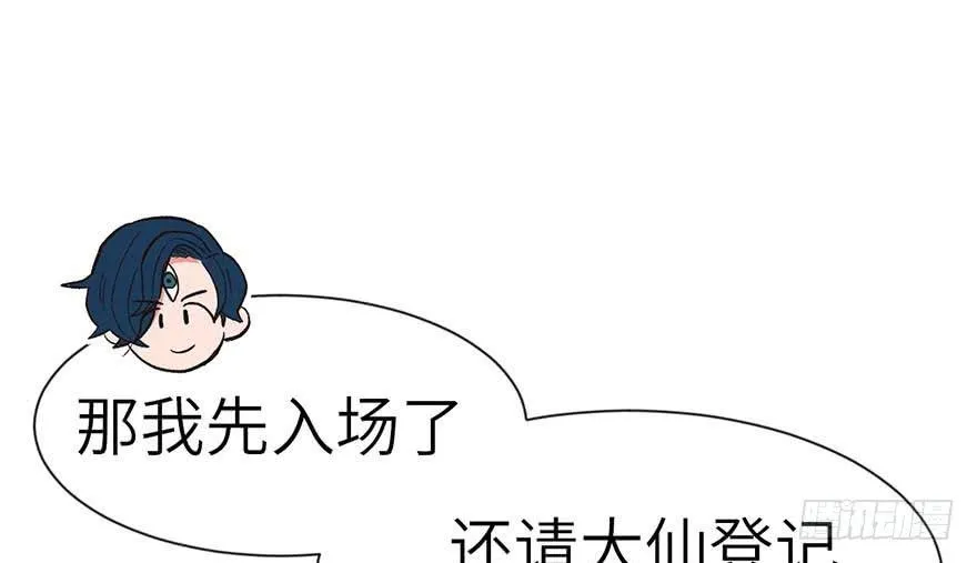 041 把我的礼物还给我59