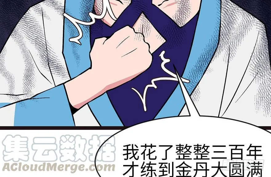 018 社畜不配50