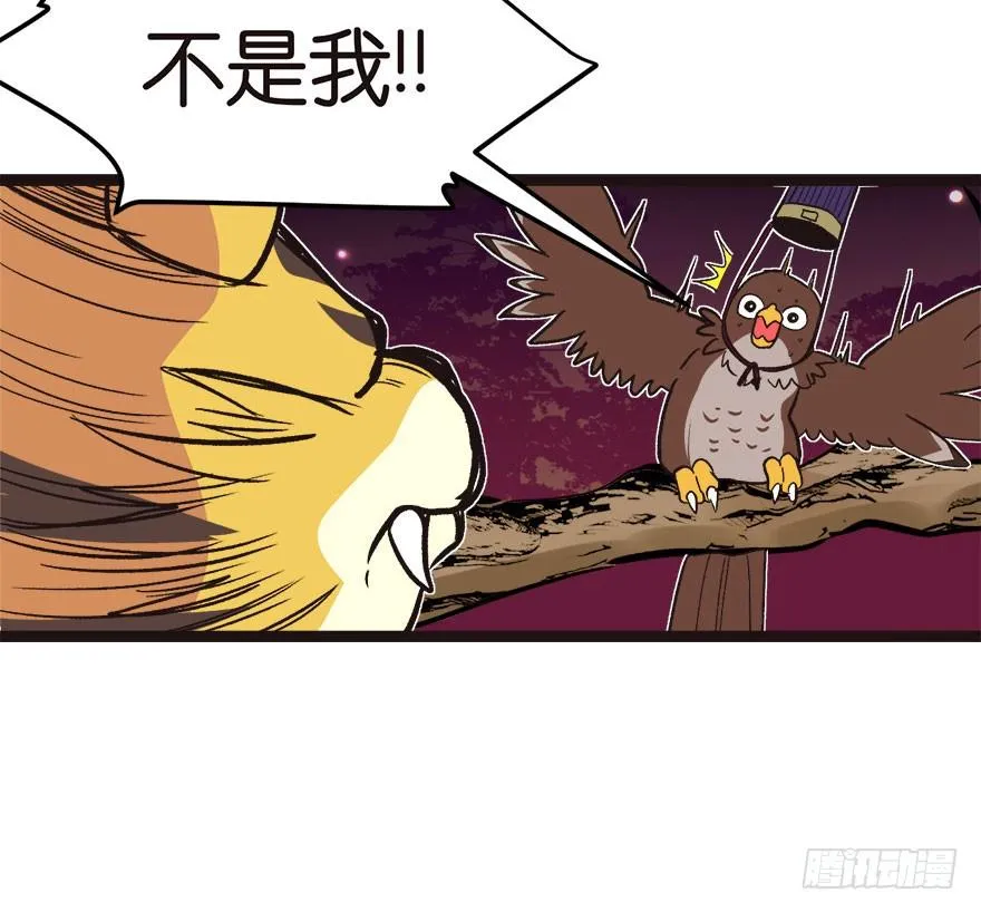 01兔兔那么可爱，一定很好吃！46