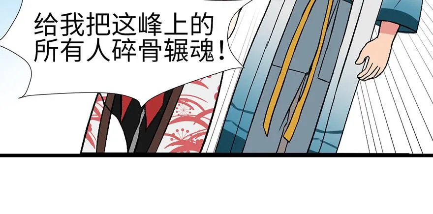 061 一觉醒来，世界大变32