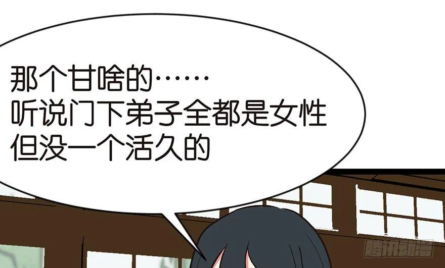 019 活人炼丹51