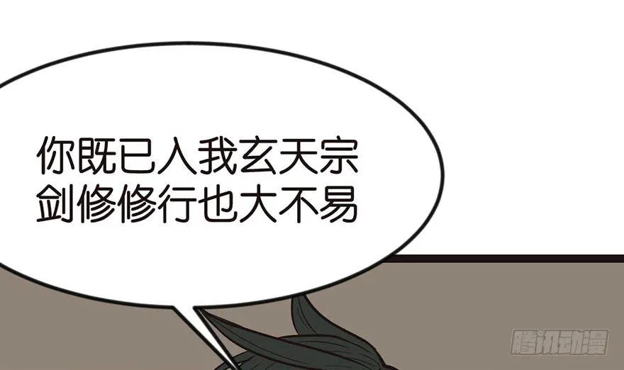 010 三百年了46