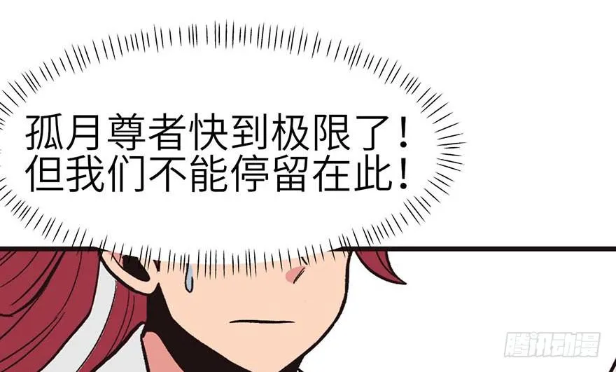 049 反派都有一颗做论文的心19