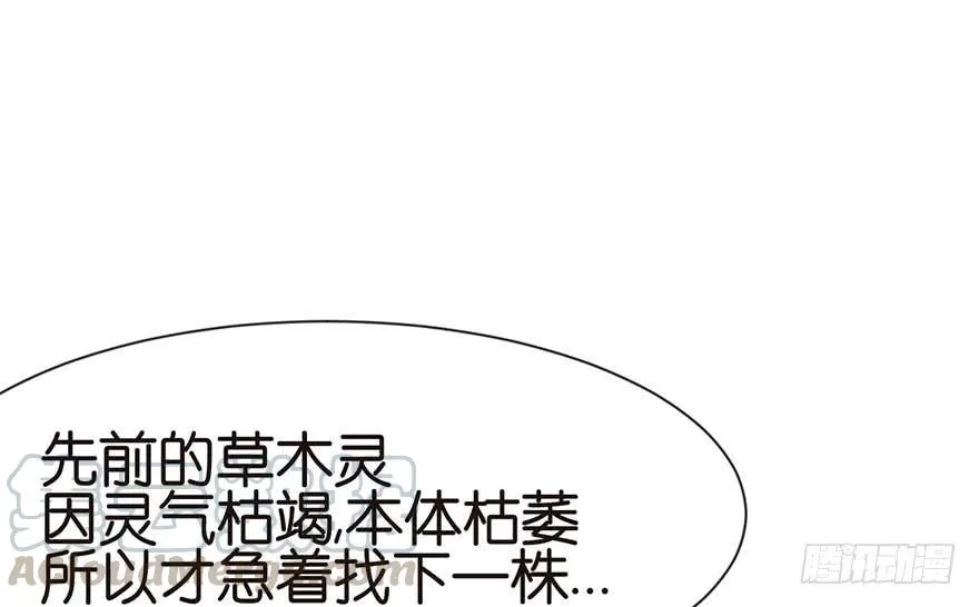 031 沈萤与狗不得进入！30