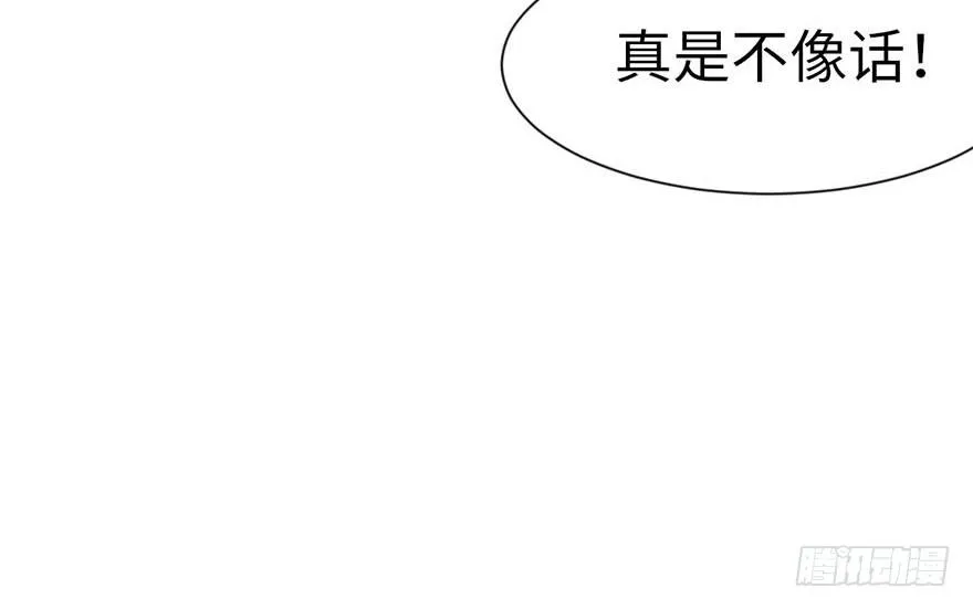 038 卑微舔狗！71