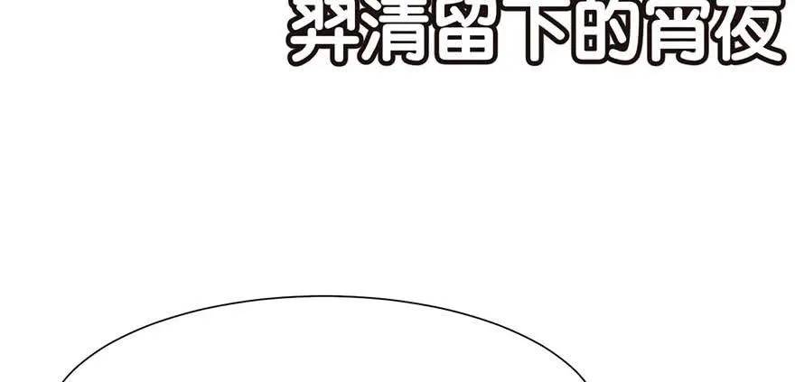 047 升仙塔的第一层！34