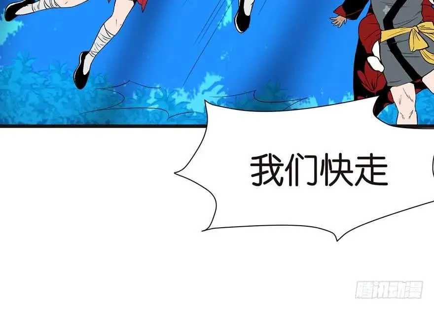 046 打扰掌门睡觉，后果自负75