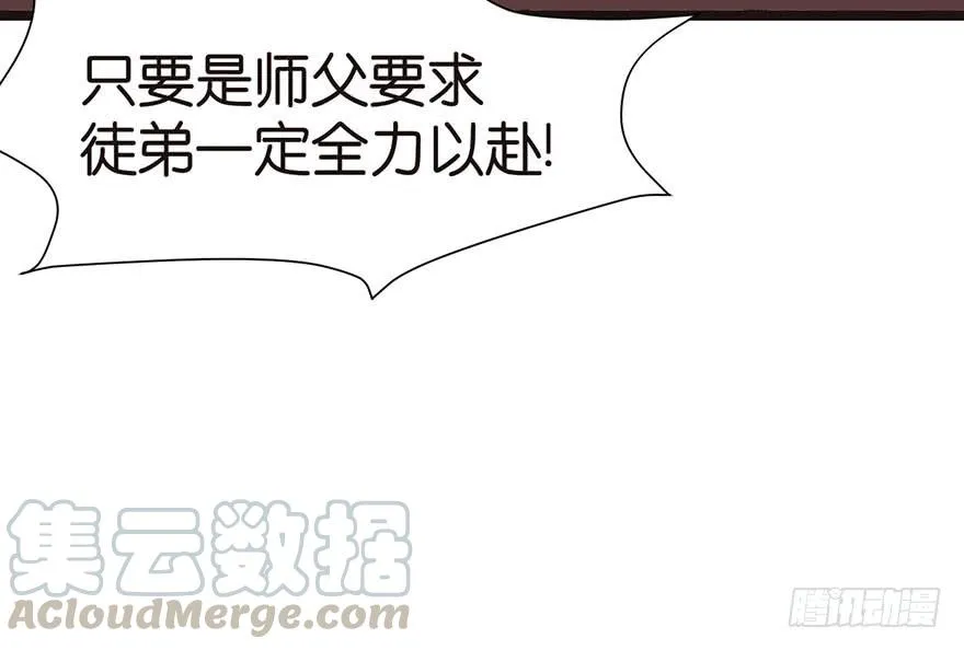 031 沈萤与狗不得进入！50