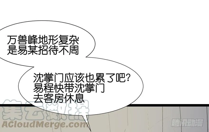 051 看起来很好吃的样子！82