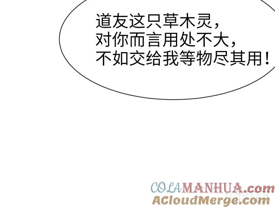 030 把我刚才的真情还给我27