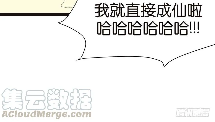 026 你是NPC吗？90
