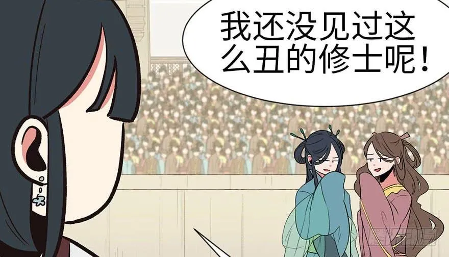 038 卑微舔狗！43