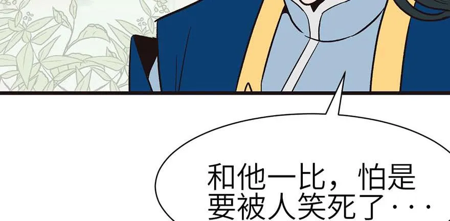 050 吃完才能走！39