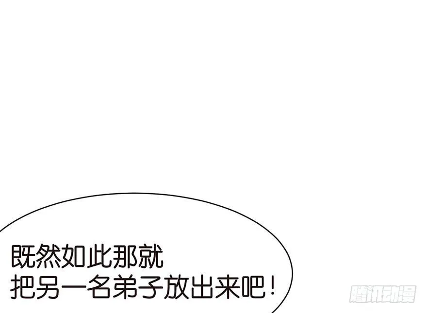 043 我果然还是不喜欢讲道理62