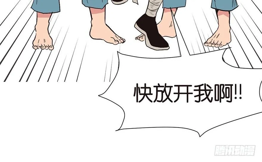 044 追魂楼找上门来了15