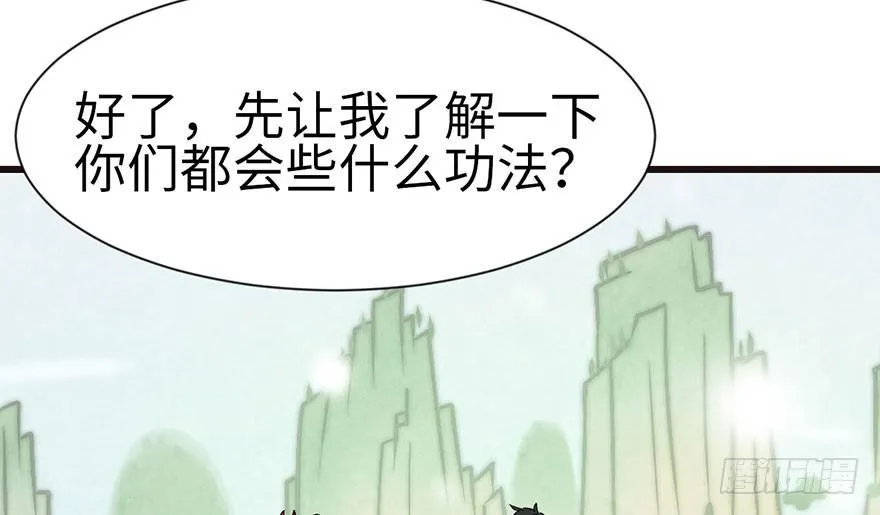 035 男人都不是好东西！5