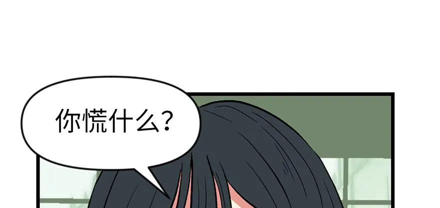 058 那个白菜小哥51