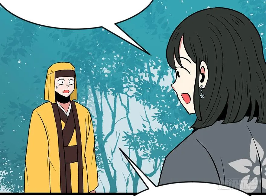 020 历练让带家属吗？69