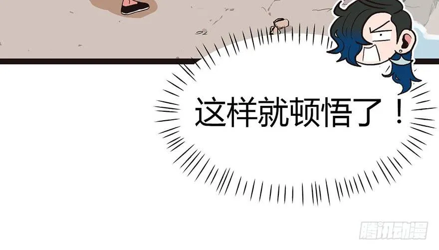 011一力降十会可还行42