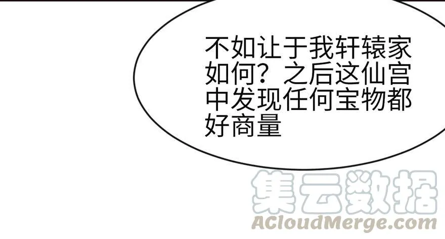 025 副本里的隐藏关卡！90
