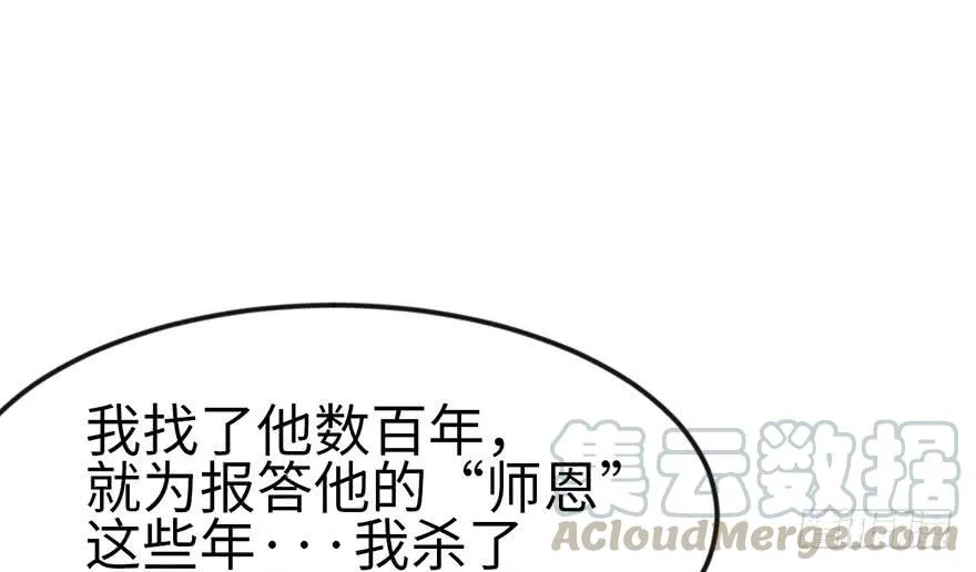 017 烤鸡妹子的往事30