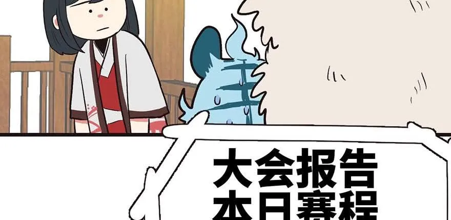 039 我挺喜欢小动物的25