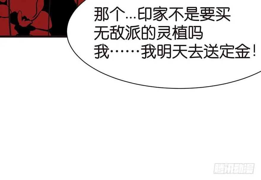 042 没有人能改变过去22