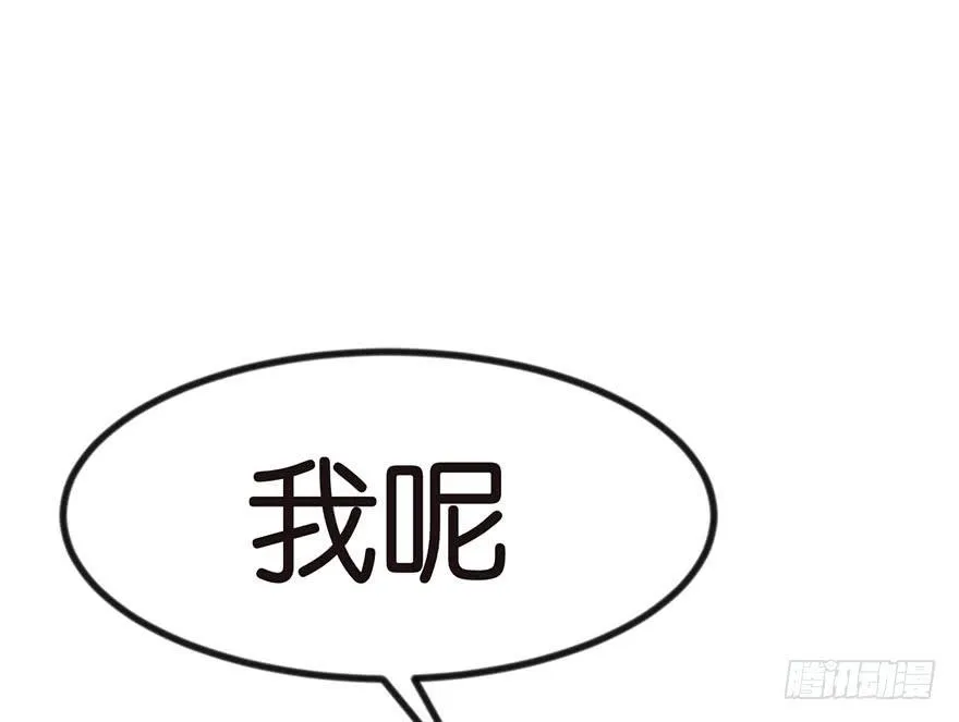 01兔兔那么可爱，一定很好吃！81