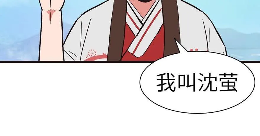 052 社交恐惧症！117