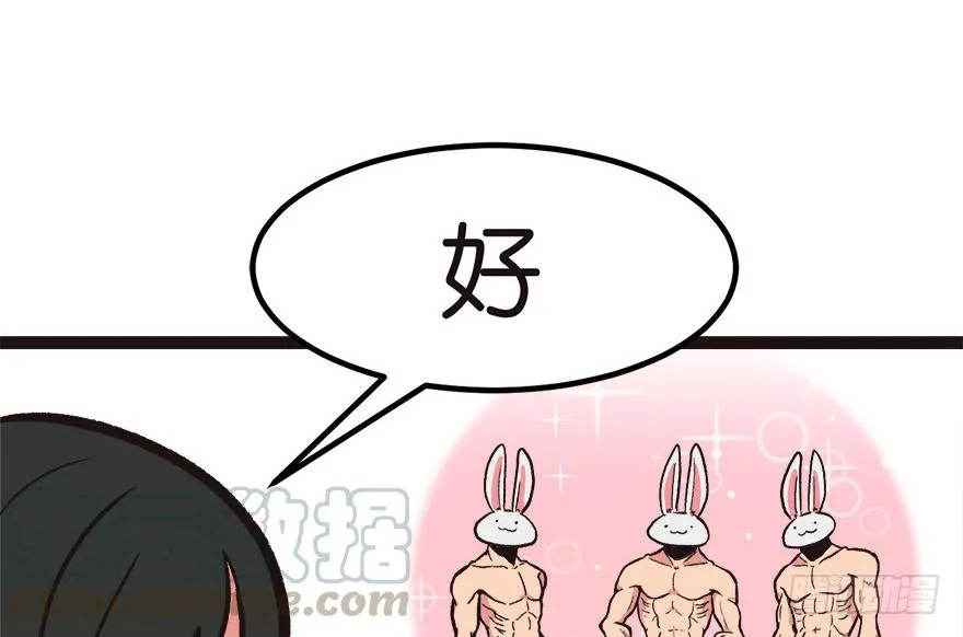 03 巴啦啦兔子们，变身！70