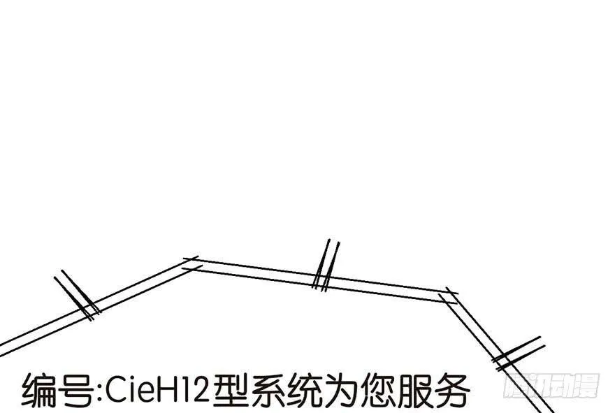045 这是个：育儿系统！6