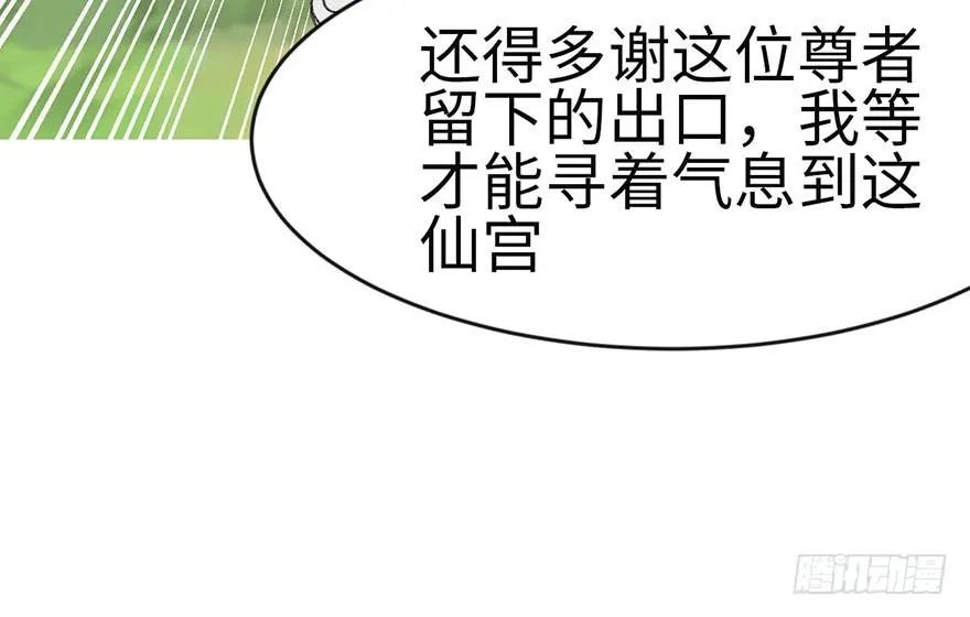 025 副本里的隐藏关卡！66