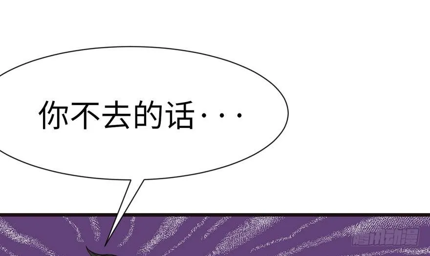038 卑微舔狗！23