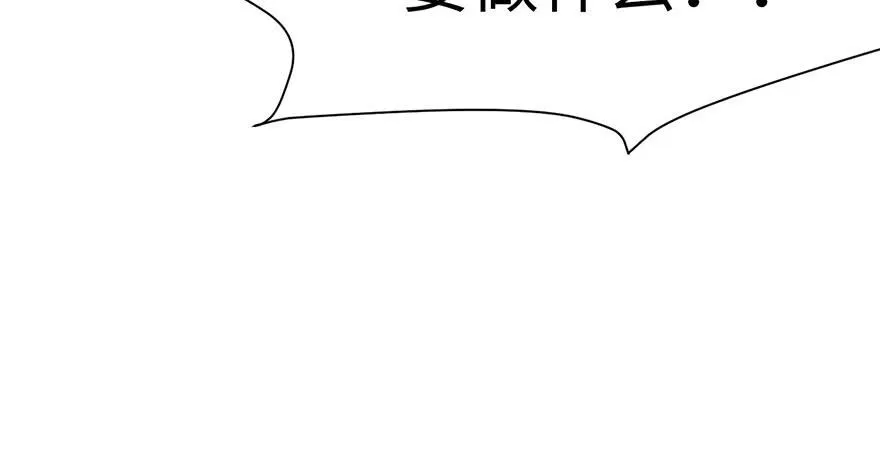 029 吃腻了，换个地方吧79