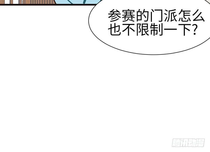 038 卑微舔狗！68