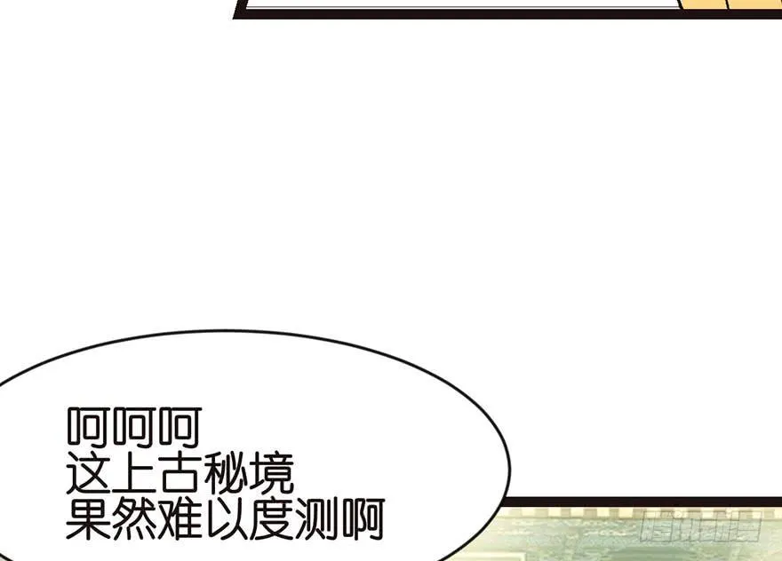 026 你是NPC吗？74
