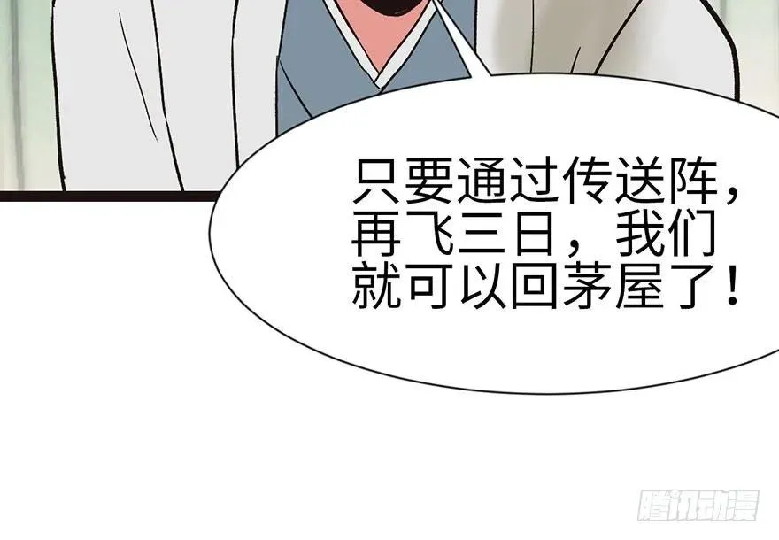 030 把我刚才的真情还给我7