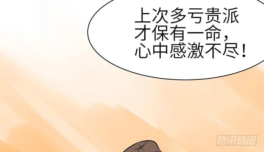 050 吃完才能走！75
