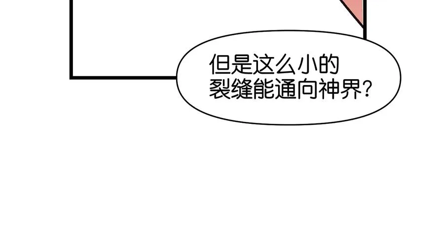 055我把你当食材，你却想泡我109