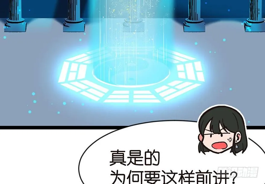018 社畜不配19