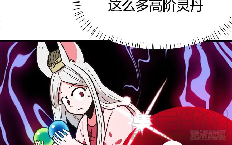 06 萝莉？！60