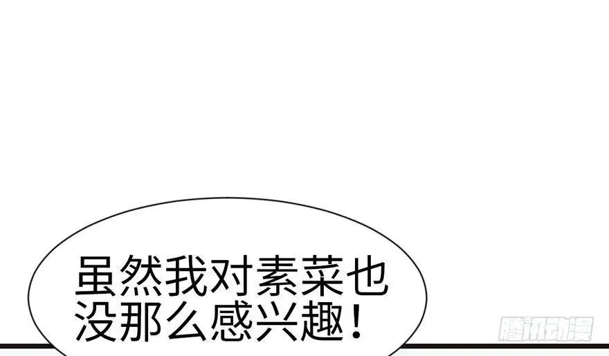 030 把我刚才的真情还给我43