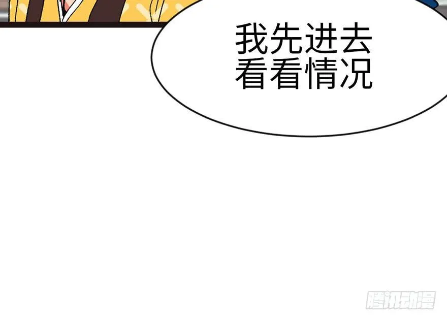 024 我是付了伙食费的！65